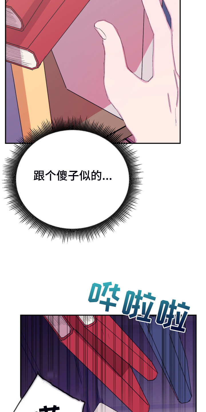 第16章：免费劳动力26