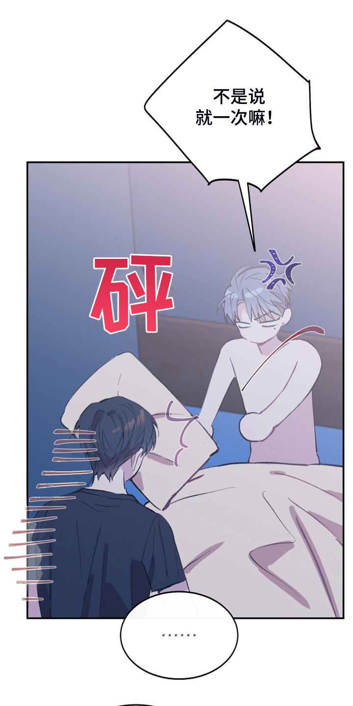 第27章：想成为一家人9