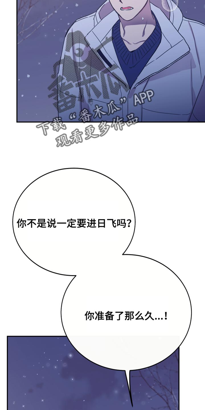 第66章：毫无意义27
