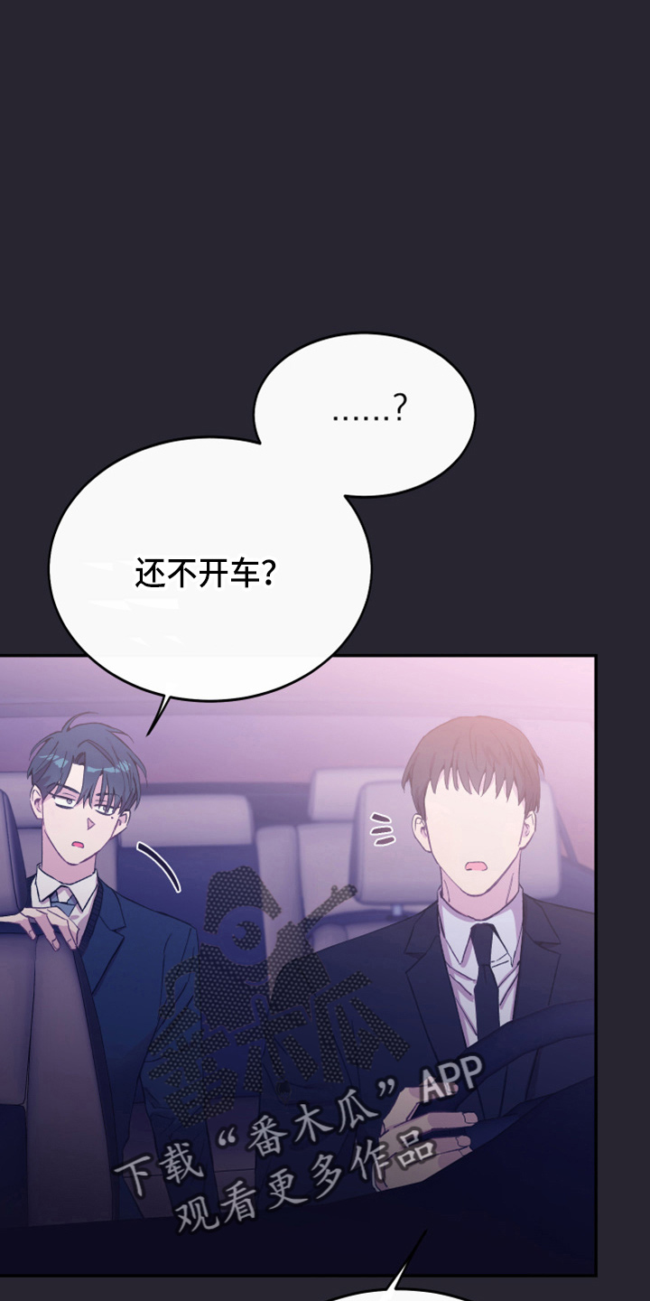 第33章：心里医生53