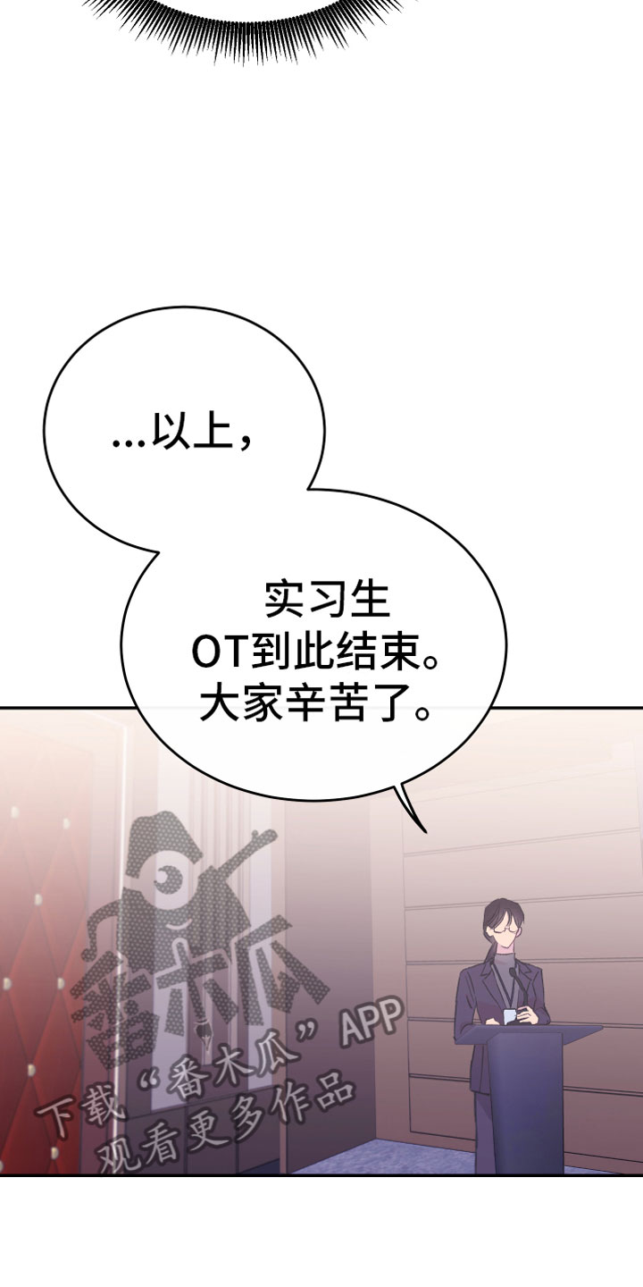 第10章：父亲的期待28