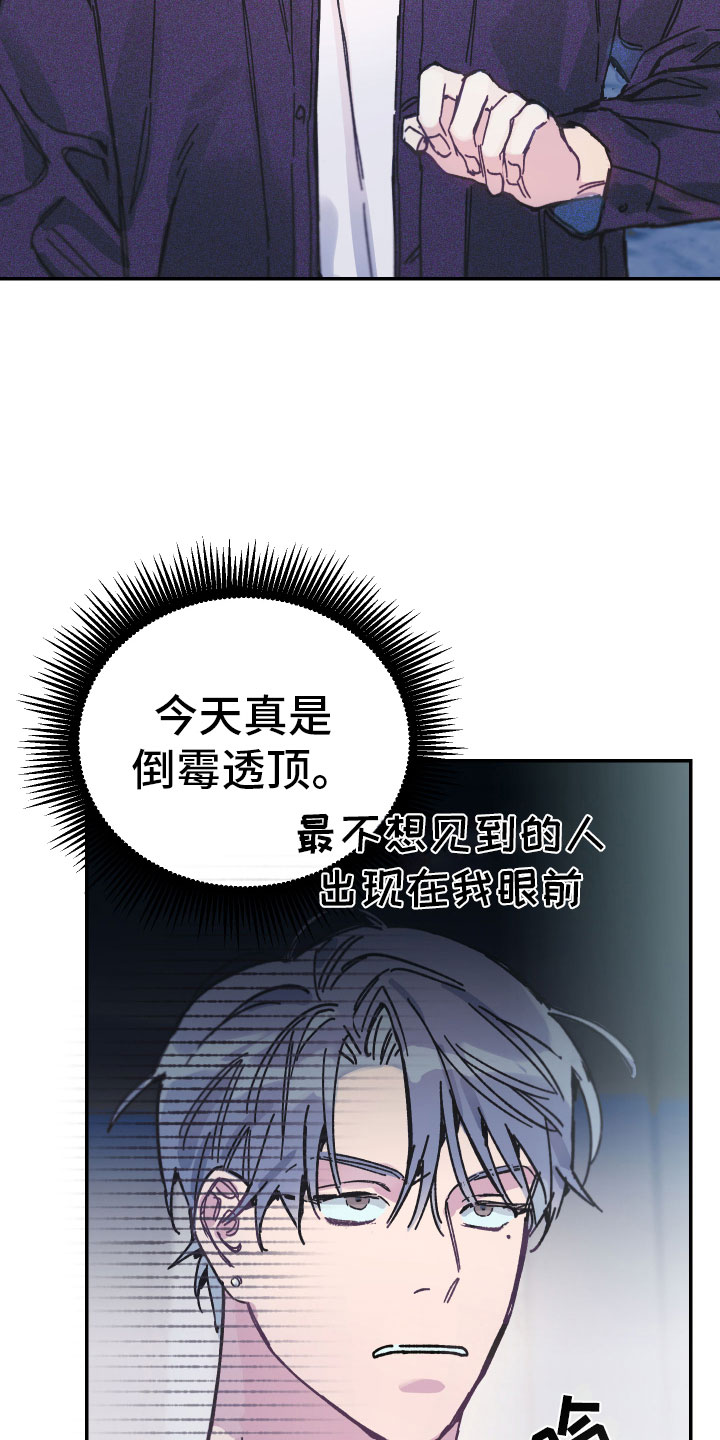 第1章：养子26
