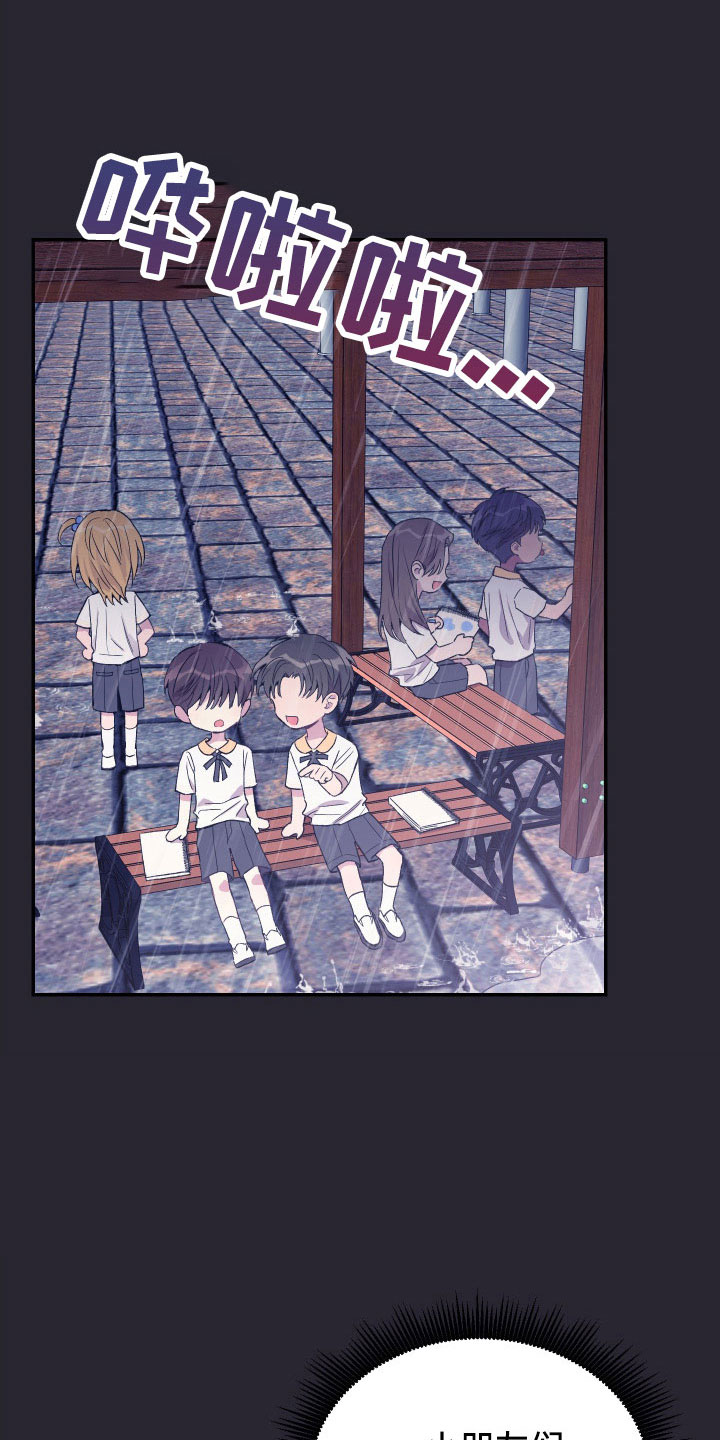 第62章：意外0