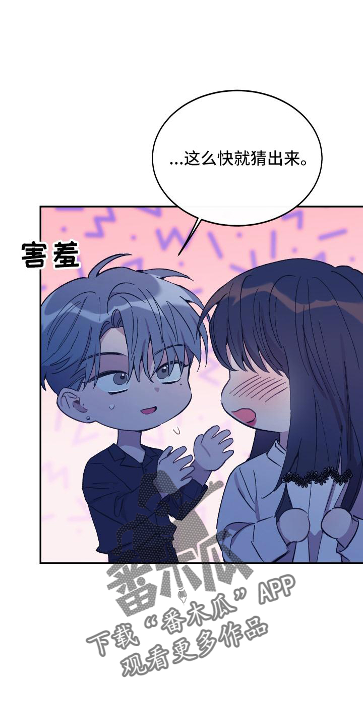 第49章：帮忙17