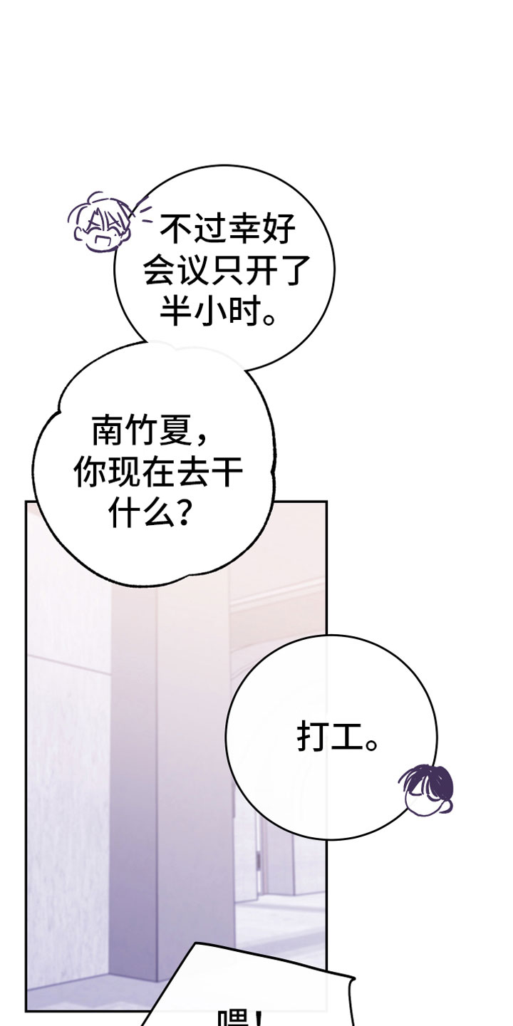 第10章：父亲的期待30