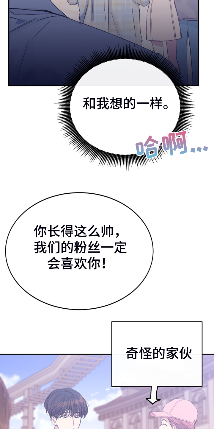 第14章：都答应你30