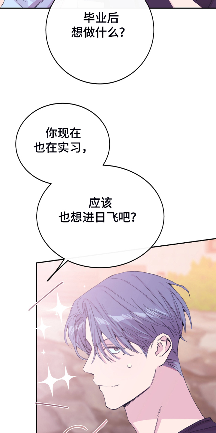 第17章：为了报答17