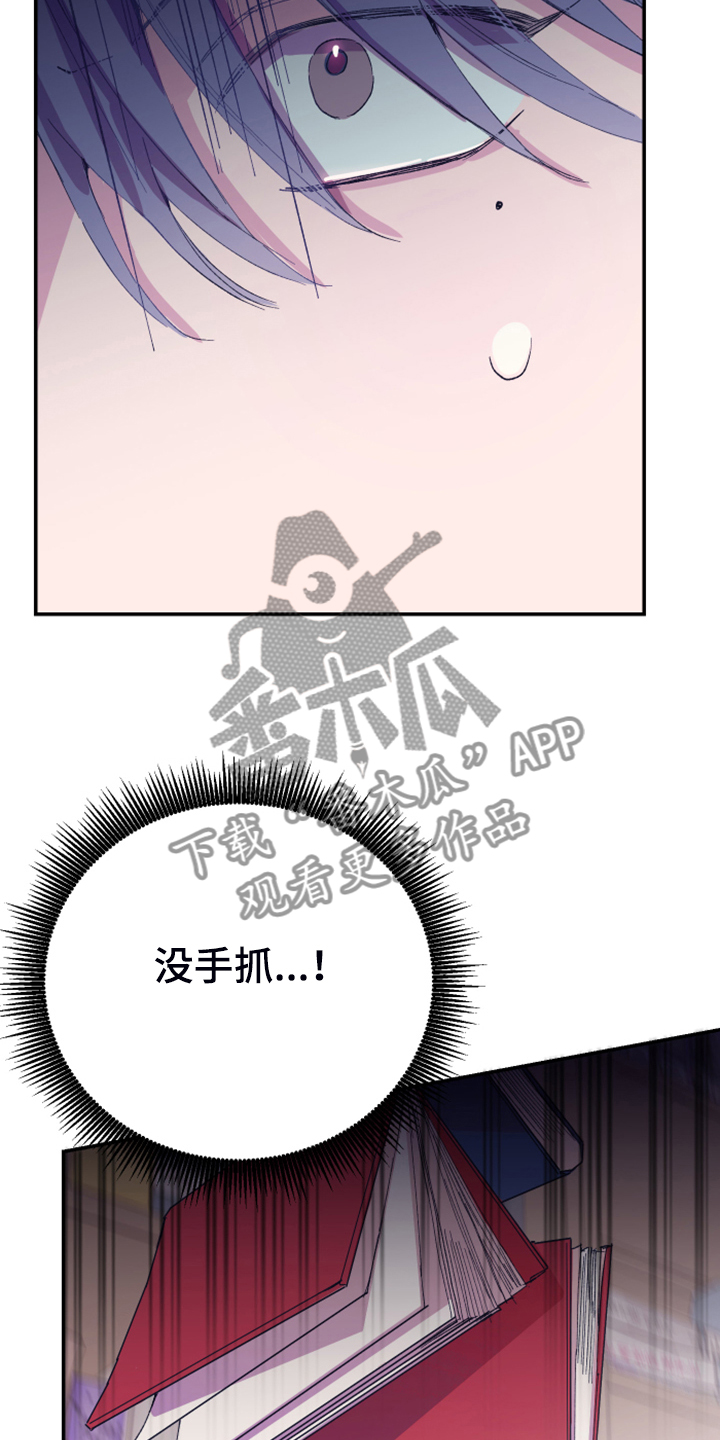 第16章：免费劳动力28