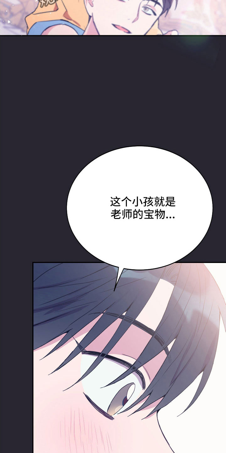 第61章：宝物9