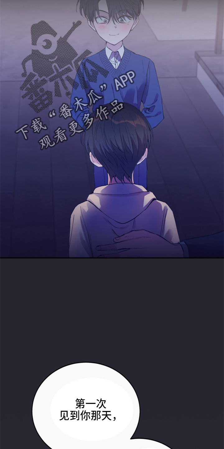 第35章：真没用9