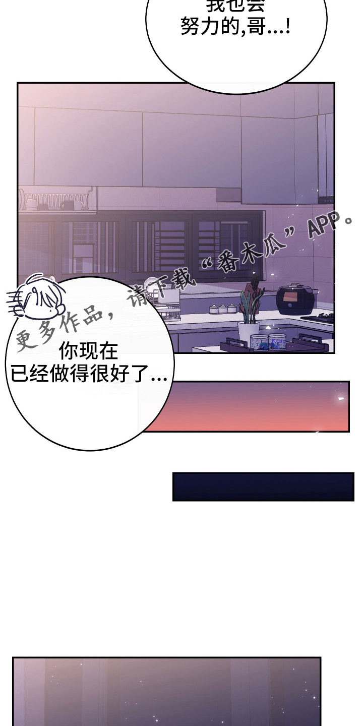 第54章：新婚体验14