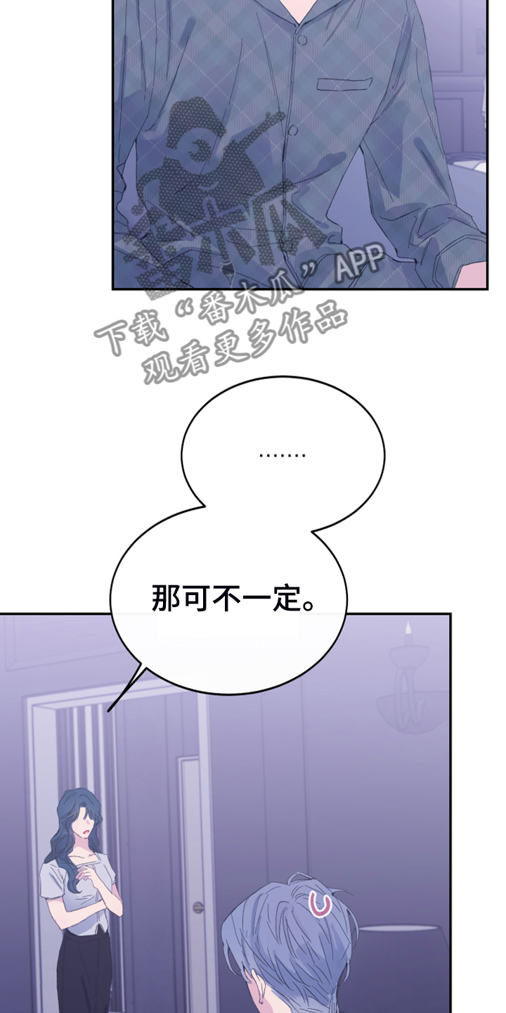 第13章：人心易变21