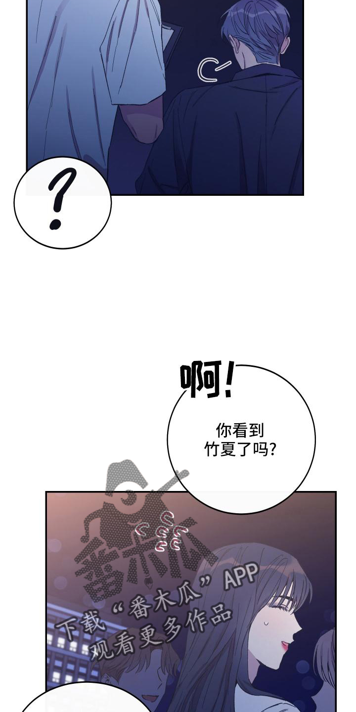 第48章：校庆26