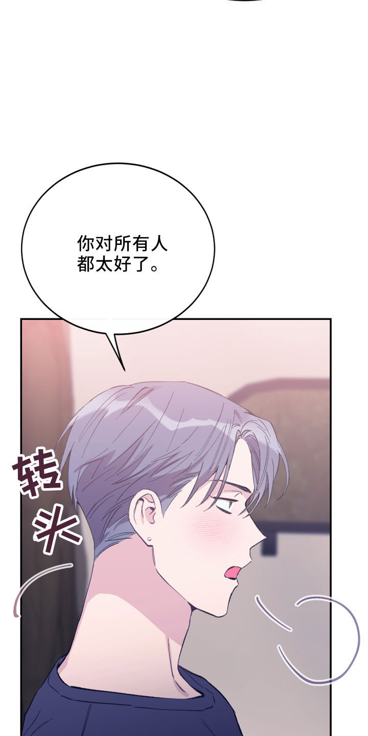 第42章：全删掉28