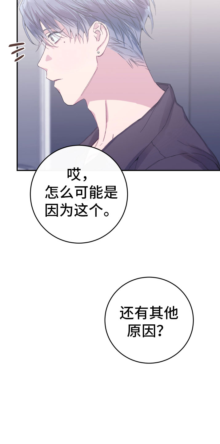 第11章：厕所流言4