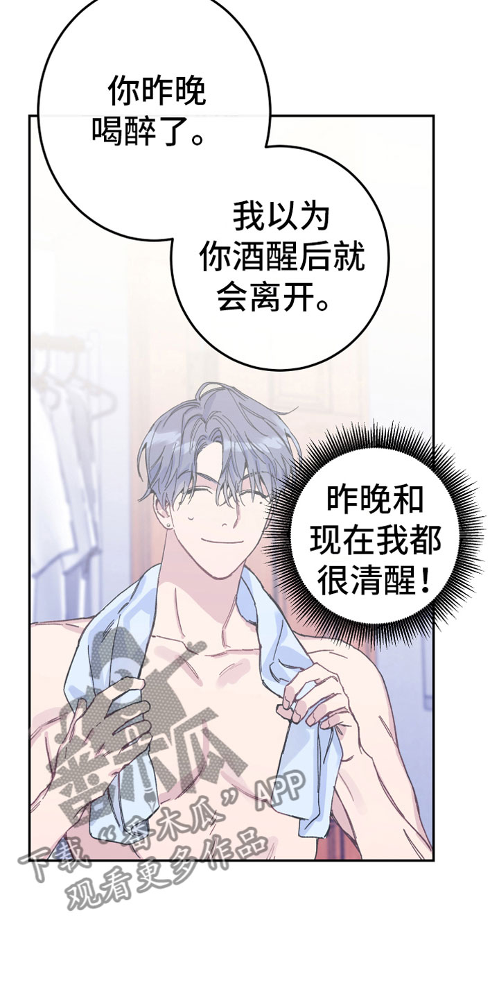 第6章：讨厌10