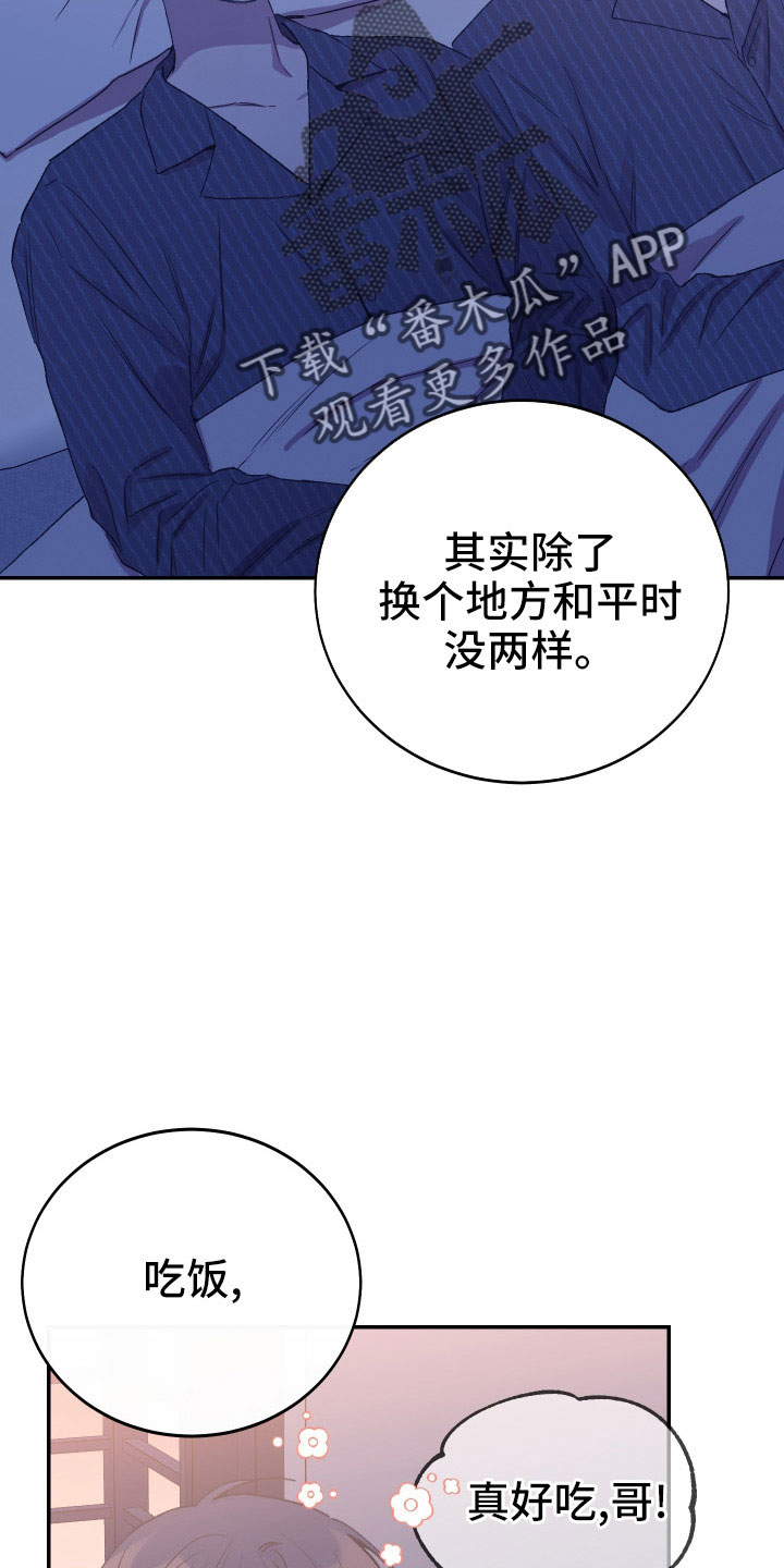 第54章：新婚体验16