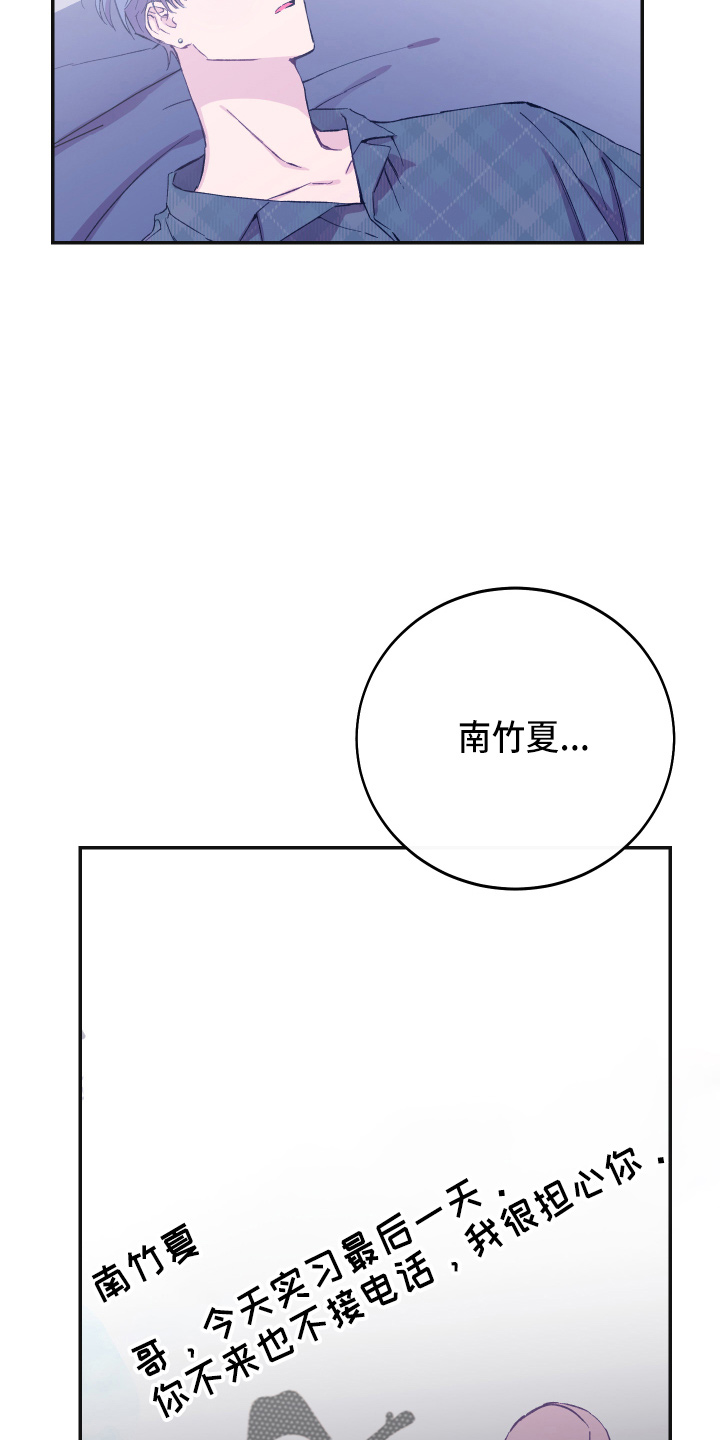 第35章：真没用30