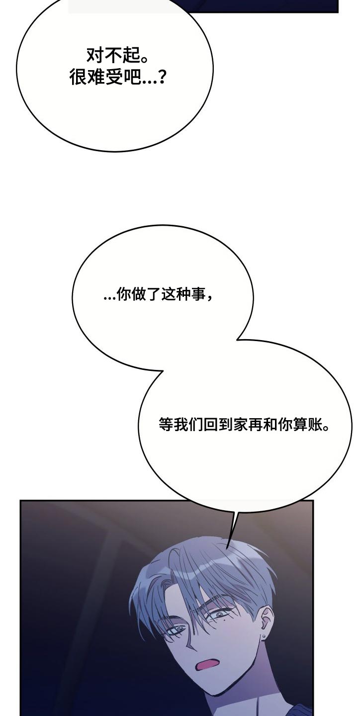 第68章：我想回家5