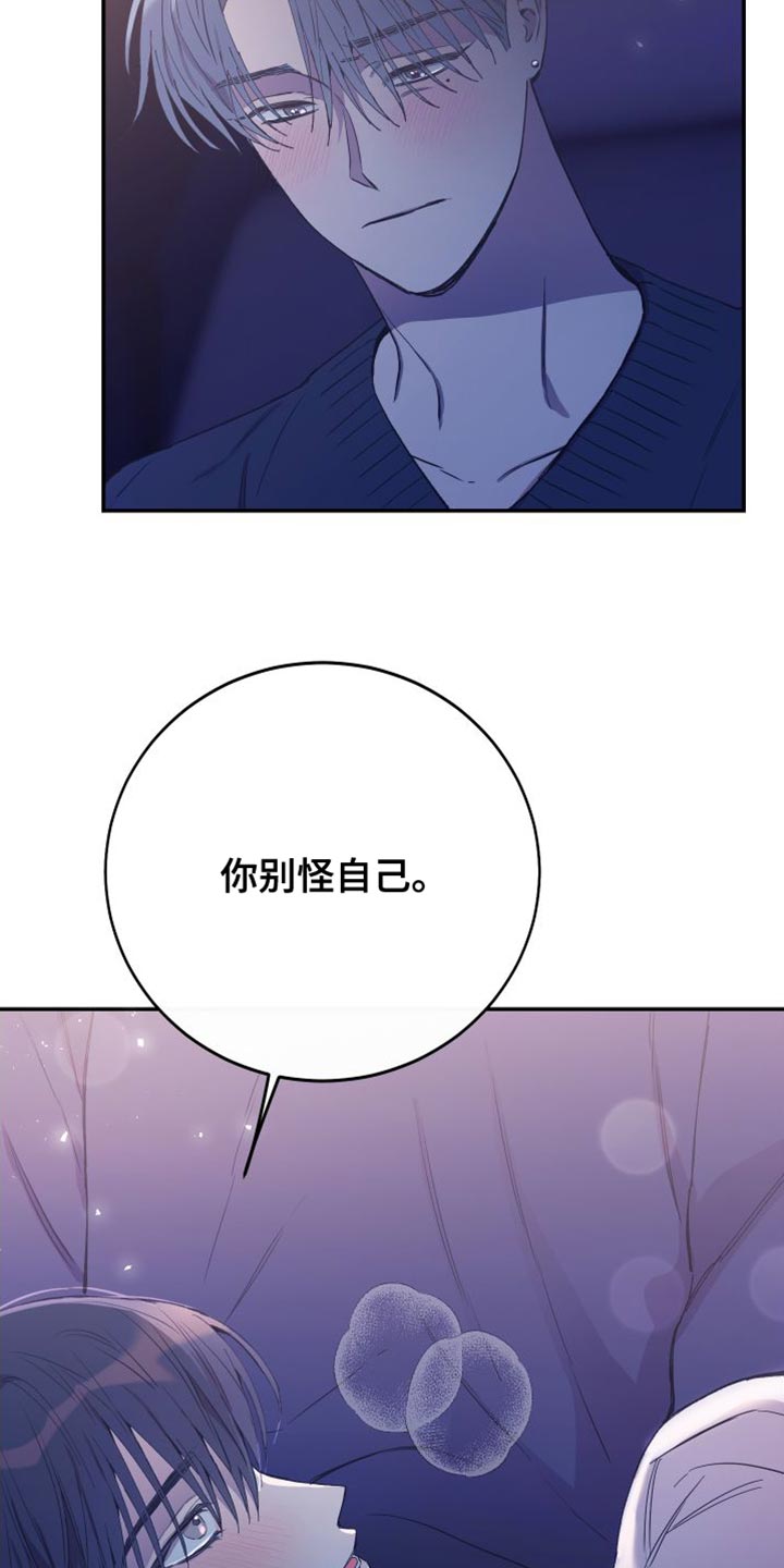 第69章：你别怪自己25