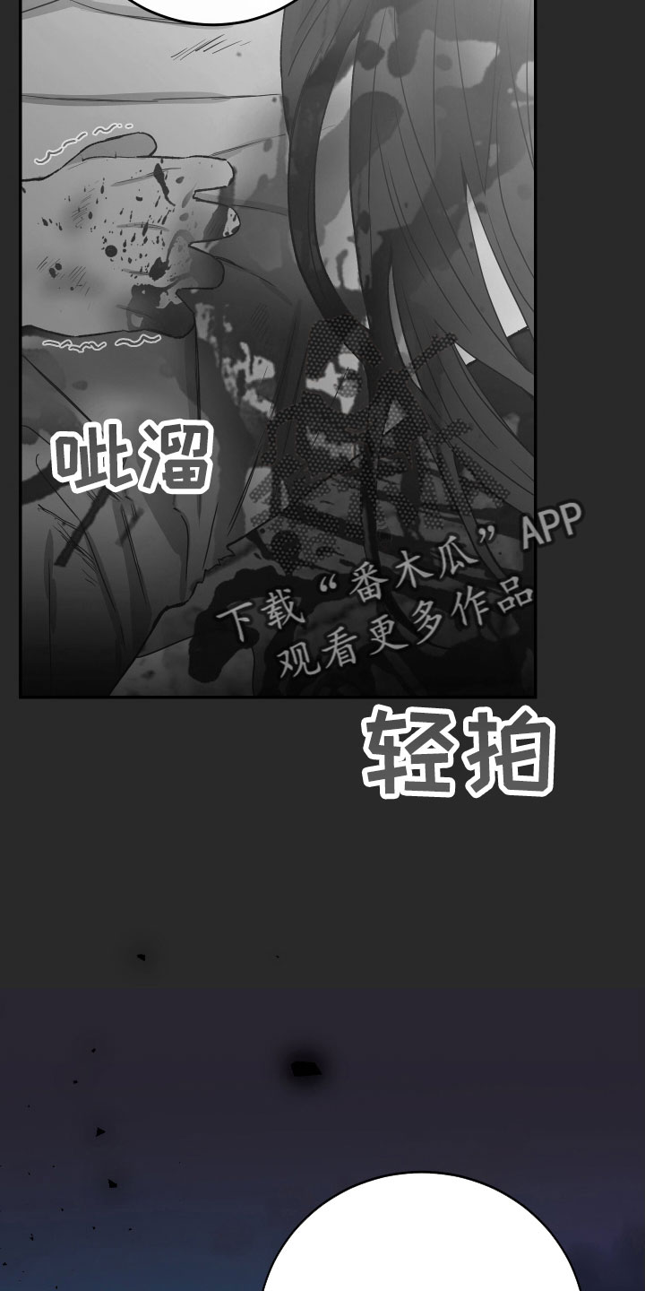 第63章：失误连连11
