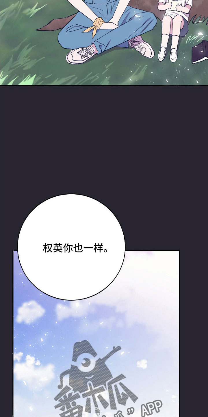 第61章：宝物12