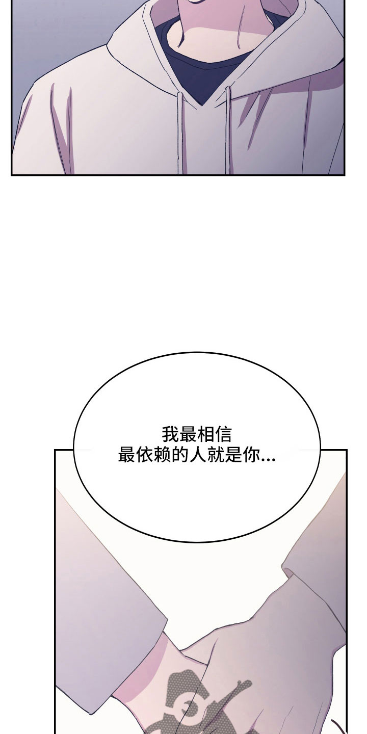 第57章：吵架17