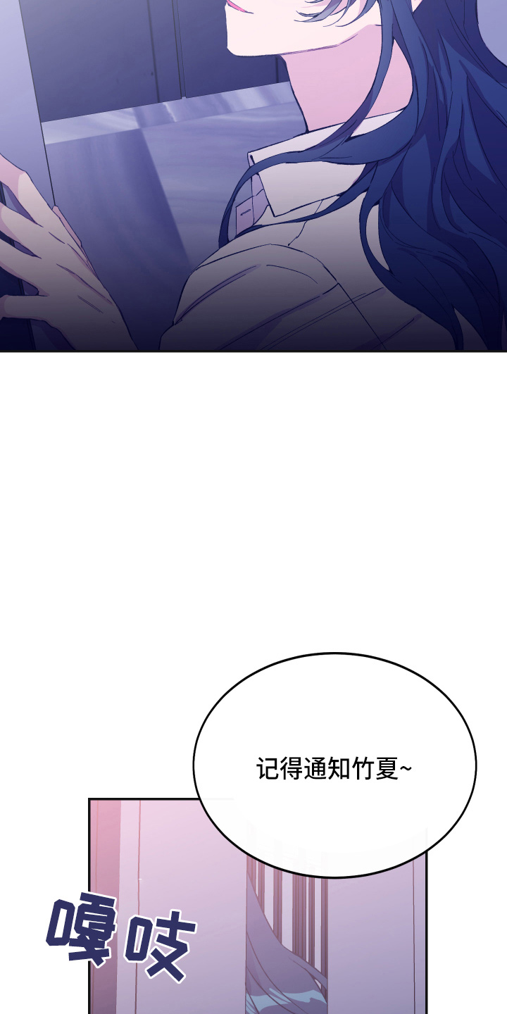 第35章：真没用36