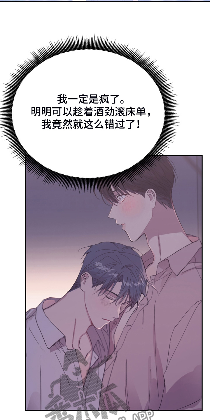 第22章：明年的礼物7