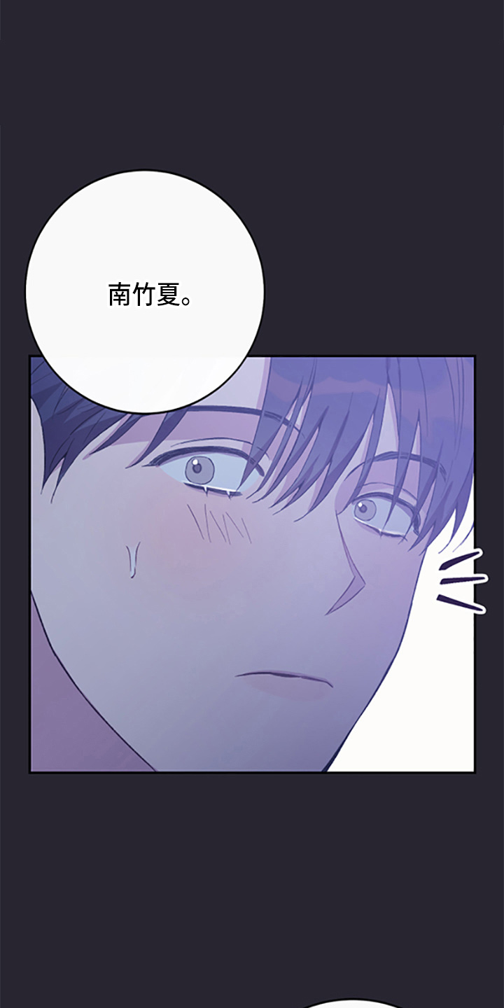 第37章：偷听24