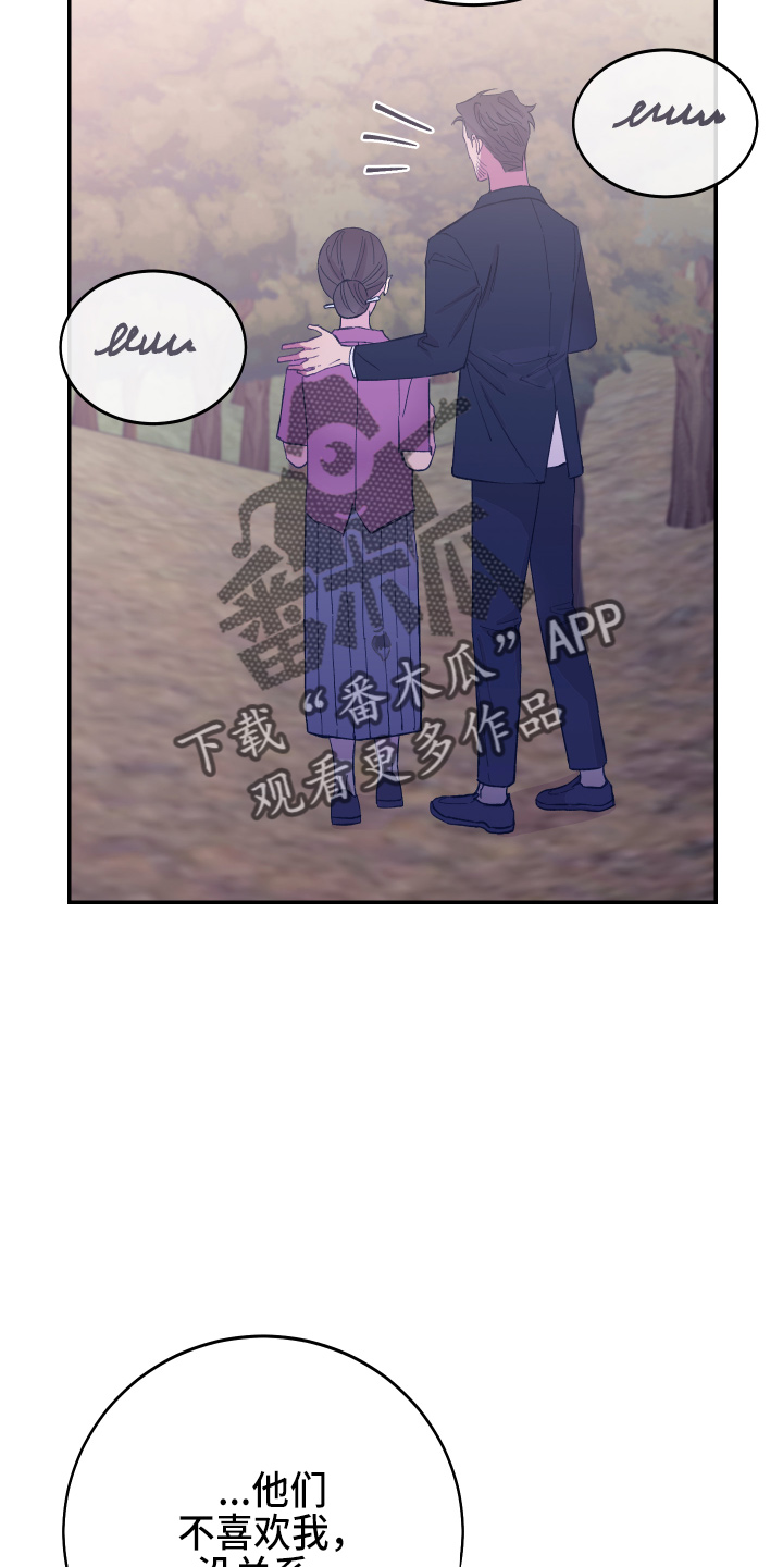 第30章：生气35