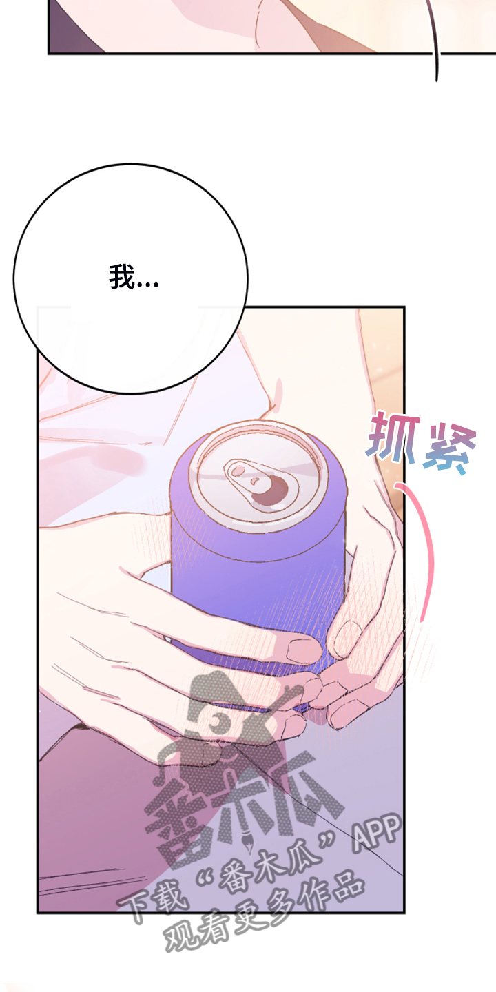第17章：为了报答27