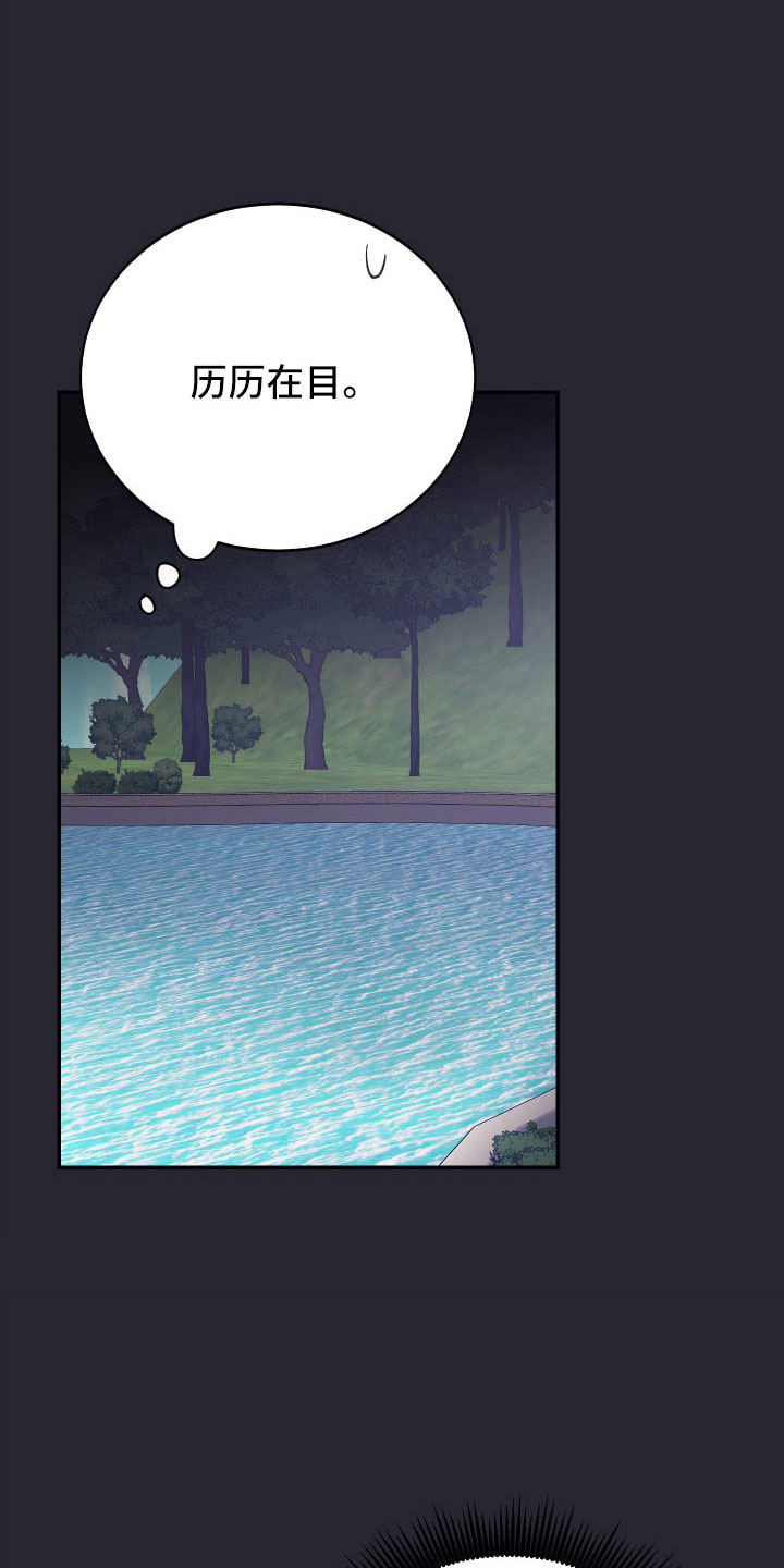 第61章：宝物32