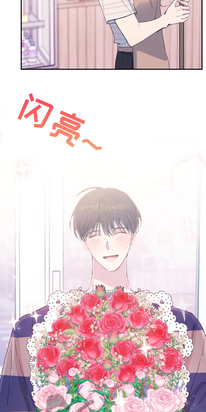 第22章：明年的礼物18