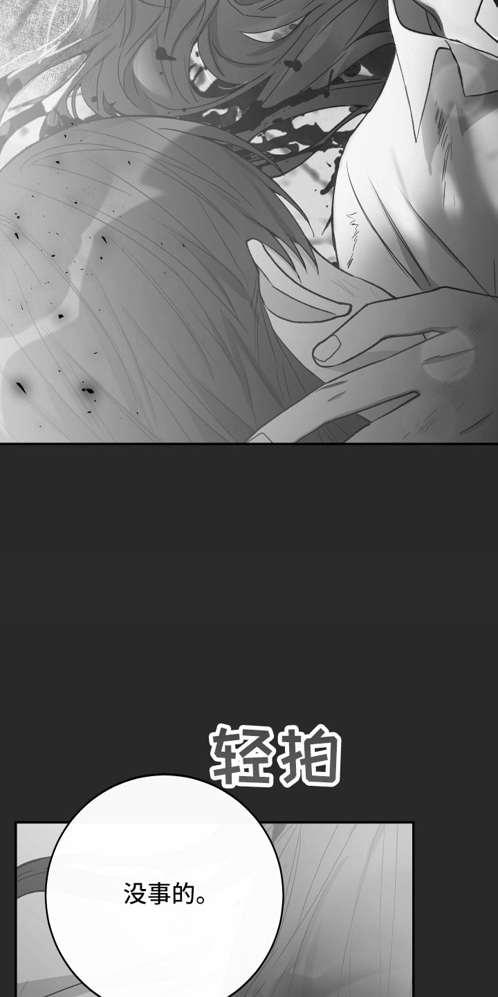 第63章：失误连连10