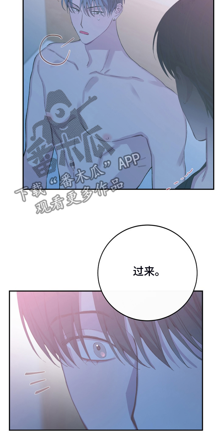 第27章：想成为一家人13