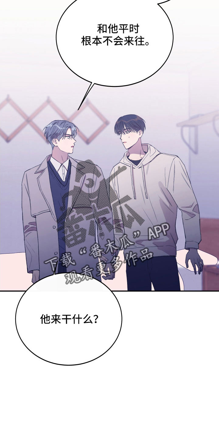 第57章：吵架7