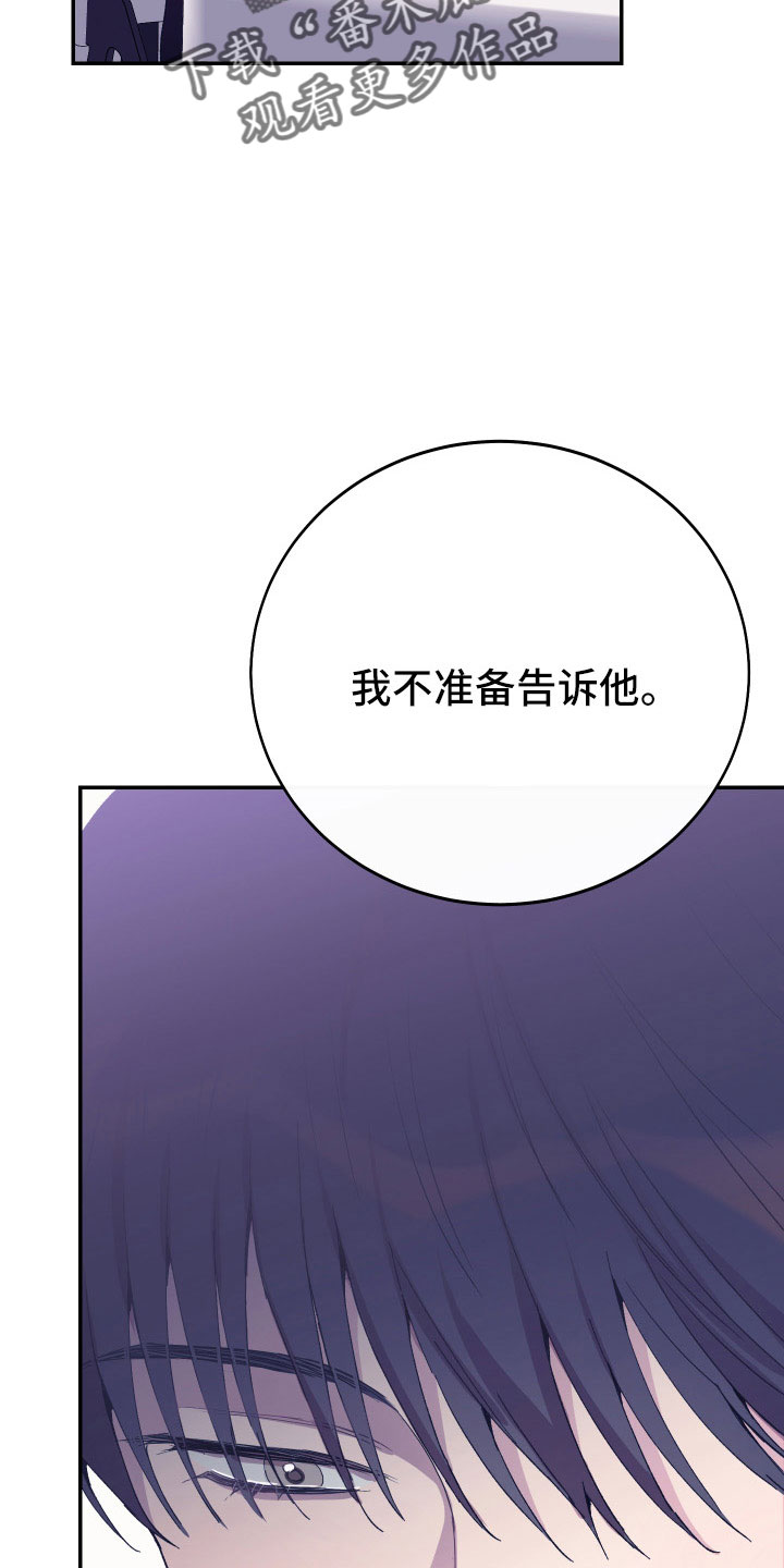 第52章：不希望他受伤32