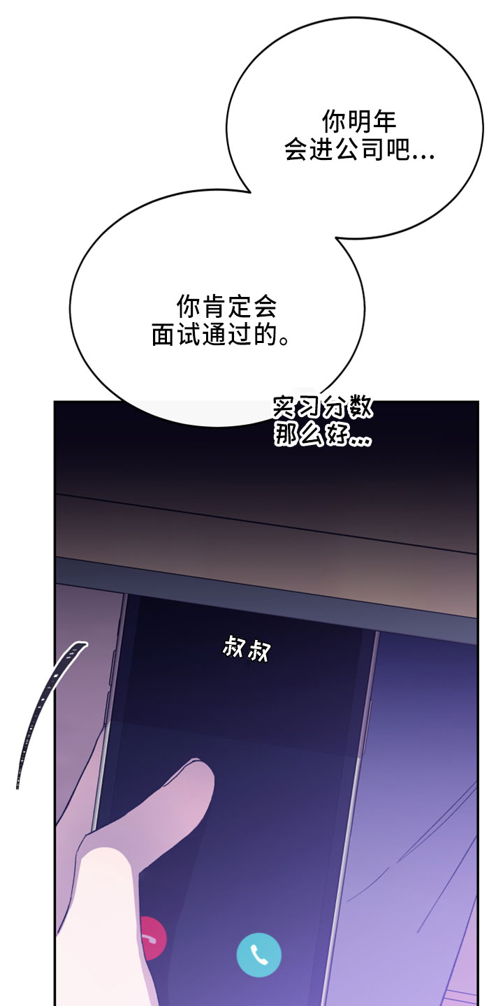 第41章：电话16