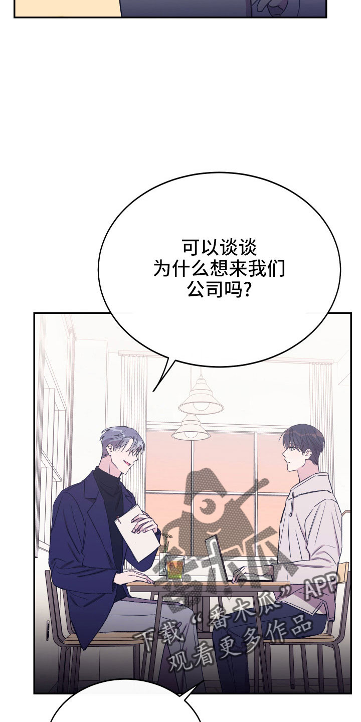 第51章：债务21