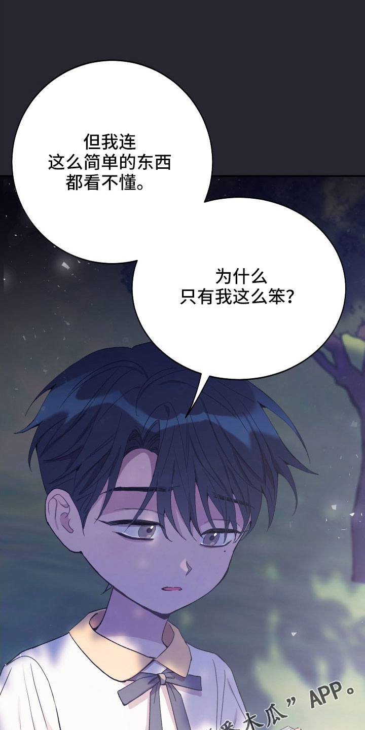 第60章：想起来了15