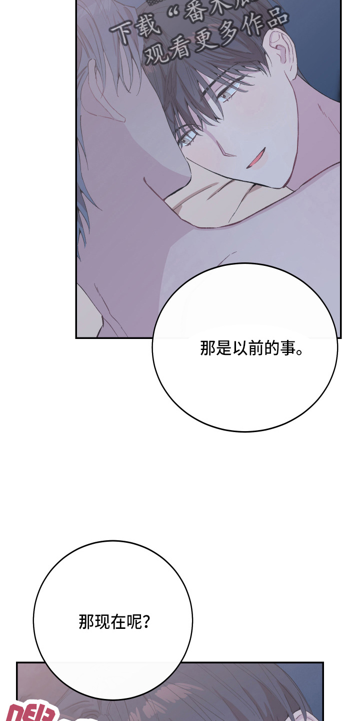 第28章：养子1