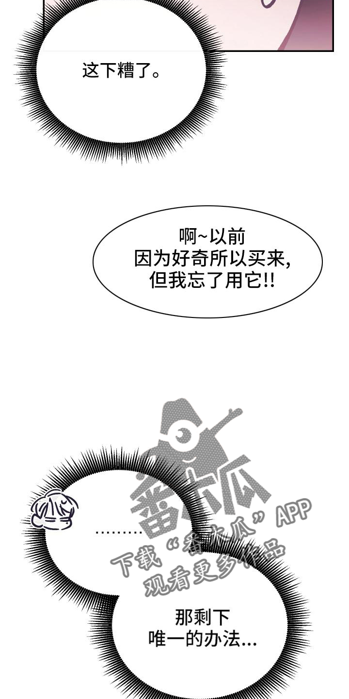 第50章：选择30