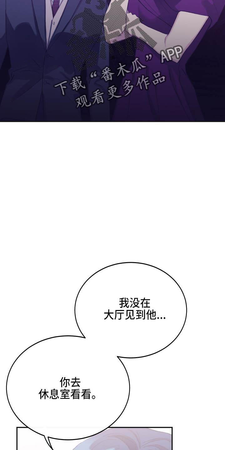 第36章：全知道13