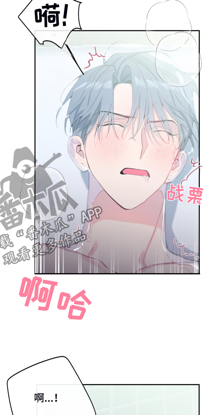 第26章：隔太久了 18