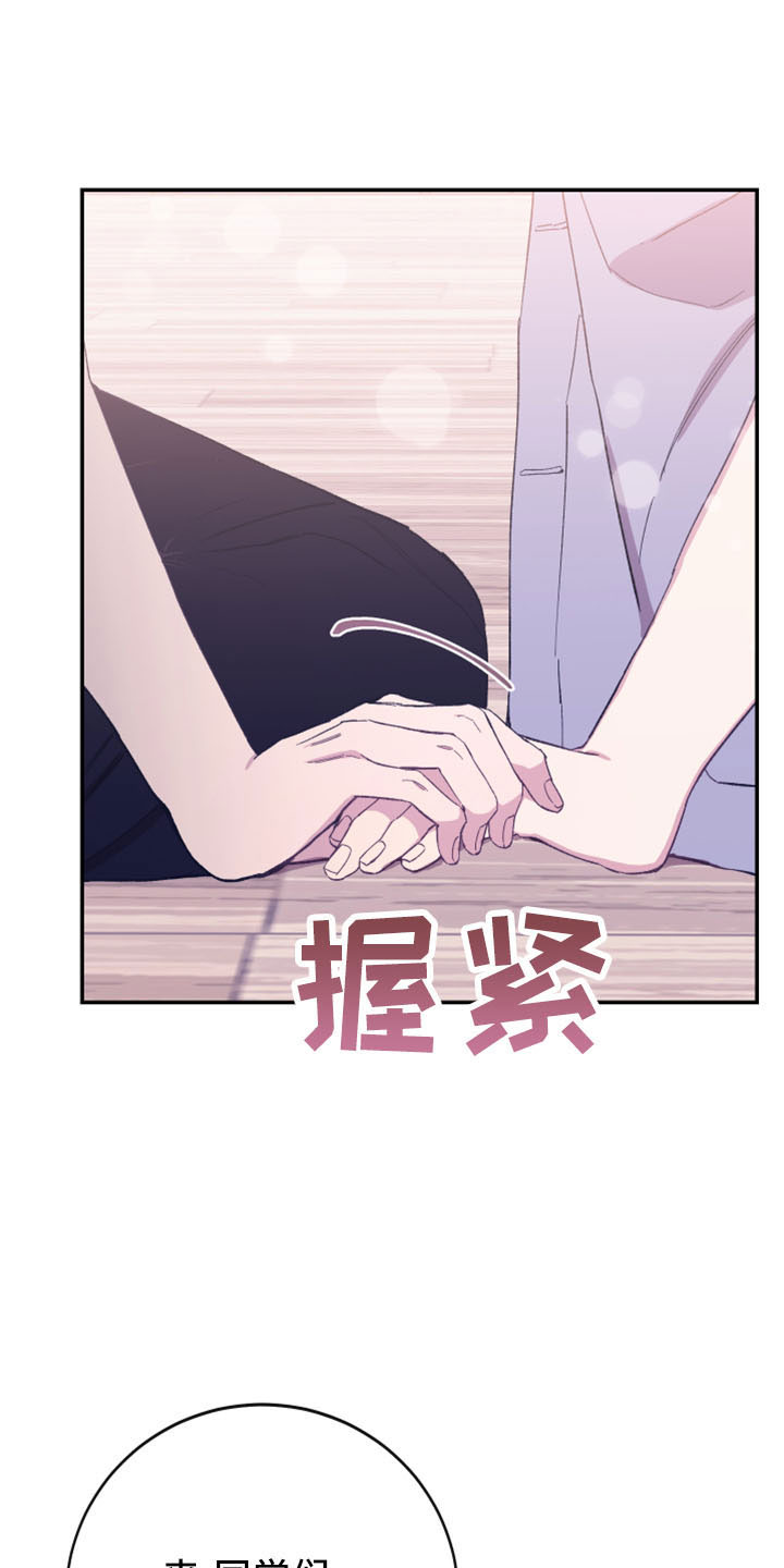 第43章：抽签22