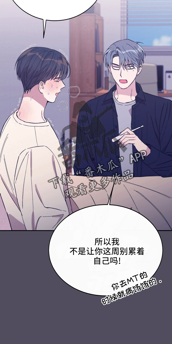 第46章：做饭了5