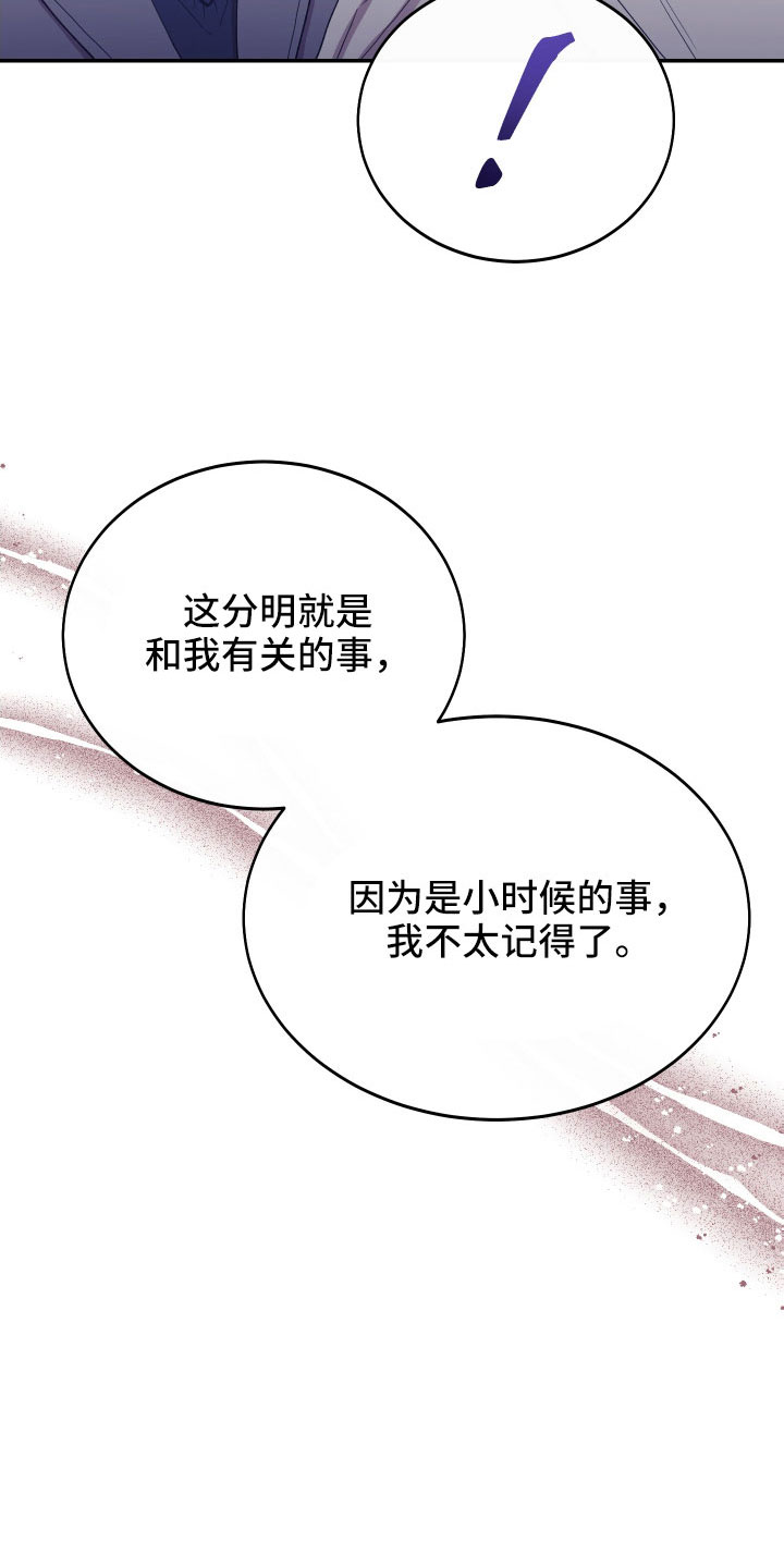 第57章：吵架22