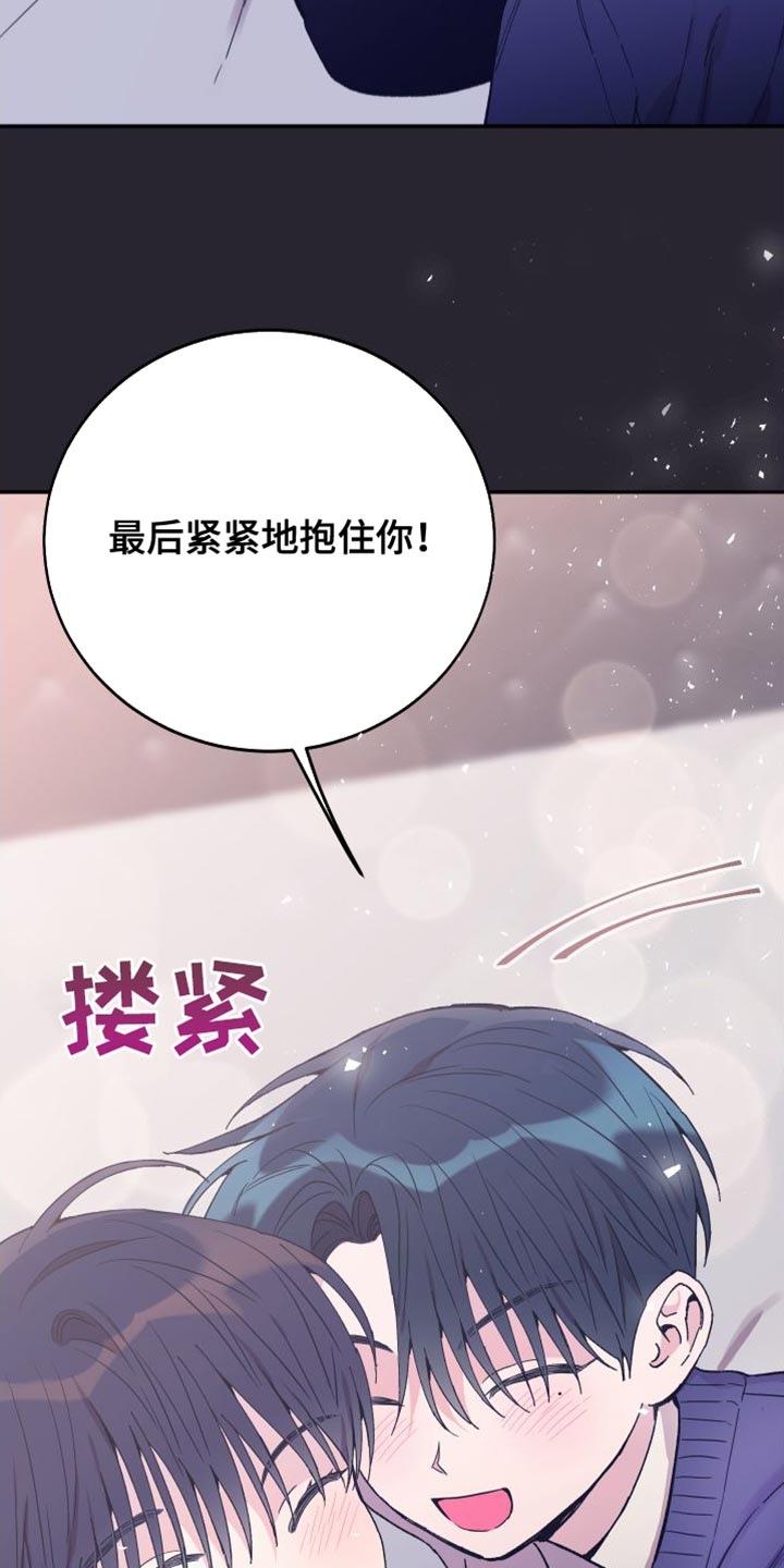 第69章：你别怪自己12