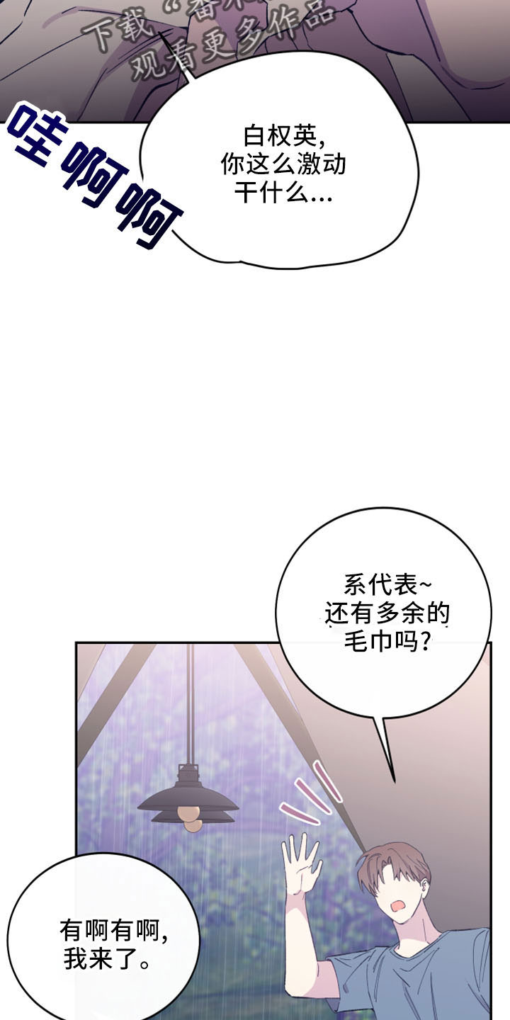 第43章：抽签11